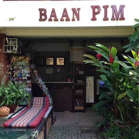 Baan Pim Hotel Чиангмай Екстериор снимка